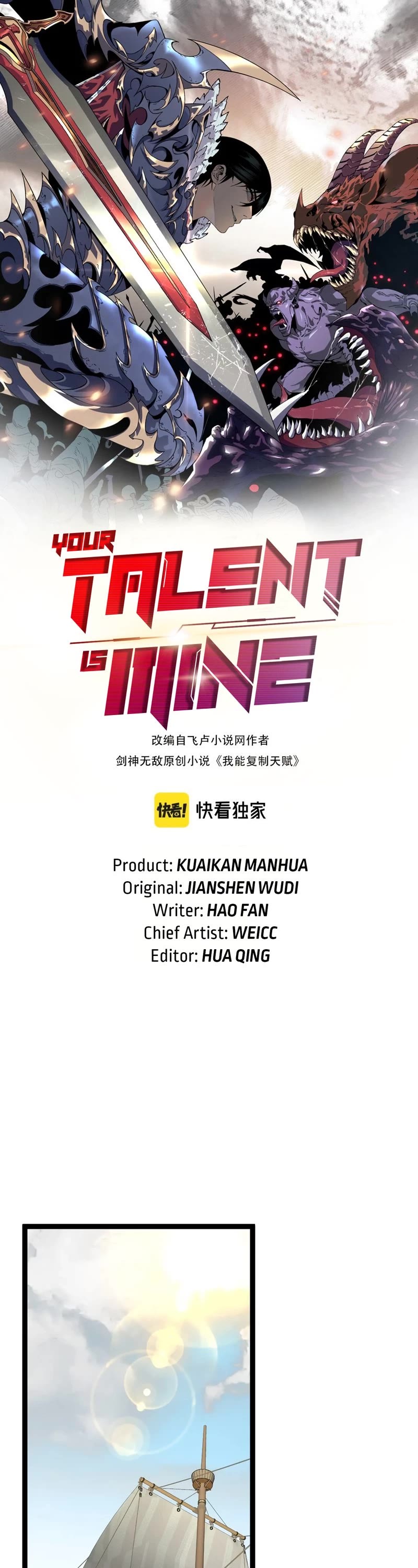 Talent Copycat chapter 63 page 2