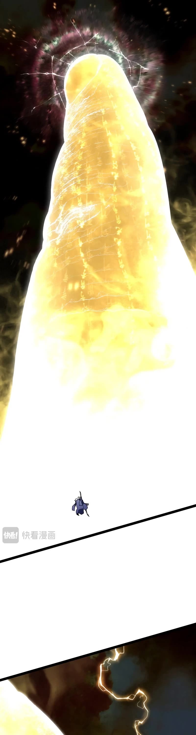 Talent Copycat chapter 63 page 32