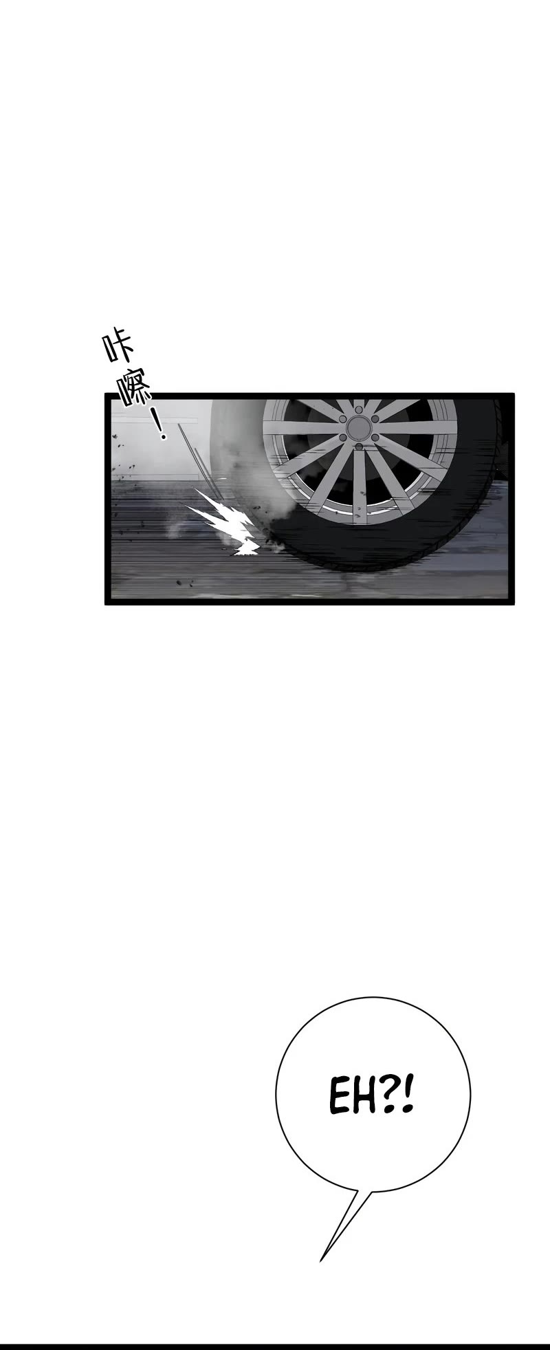 Talent Copycat chapter 63 page 5