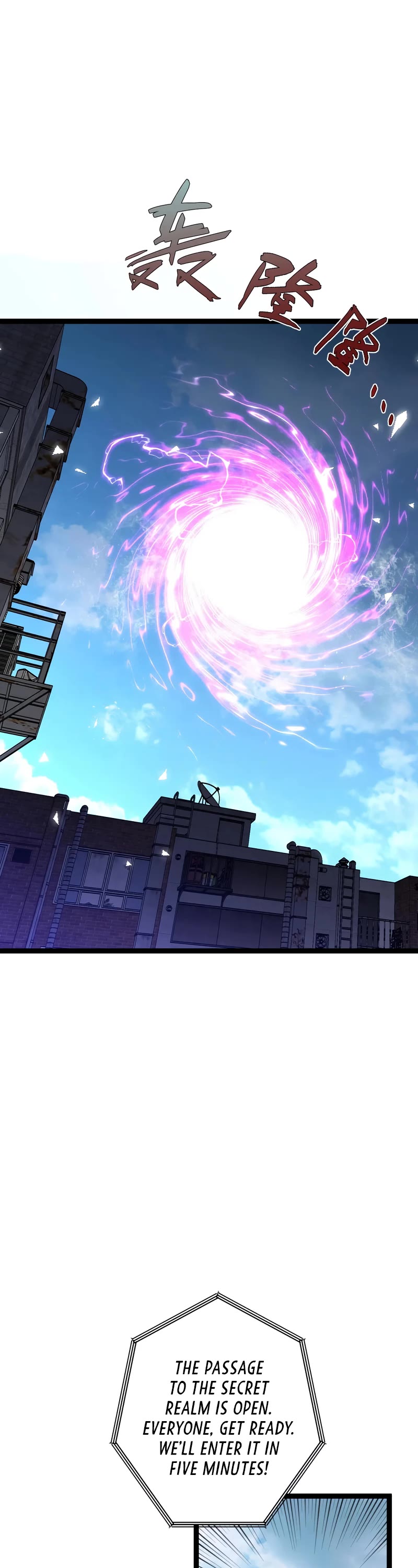 Talent Copycat chapter 64 page 2