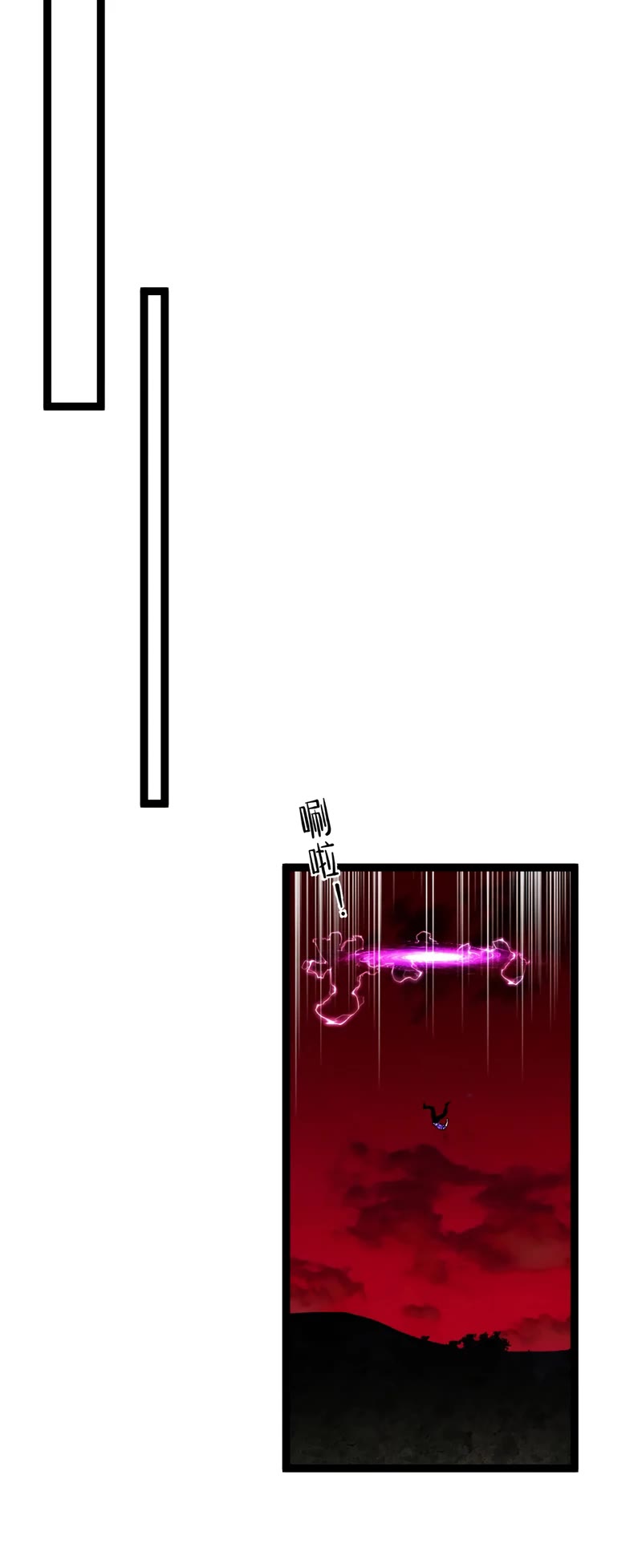 Talent Copycat chapter 64 page 24