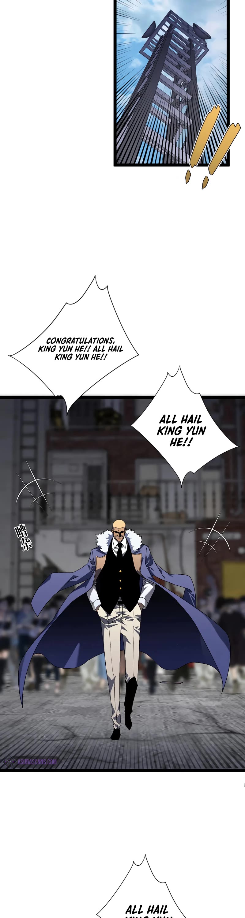 Talent Copycat chapter 64 page 3