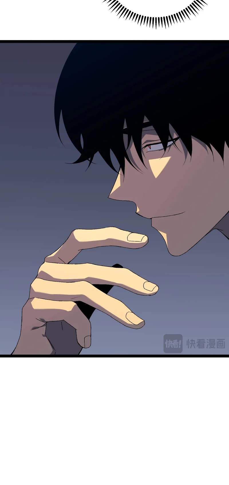 Talent Copycat chapter 64 page 5