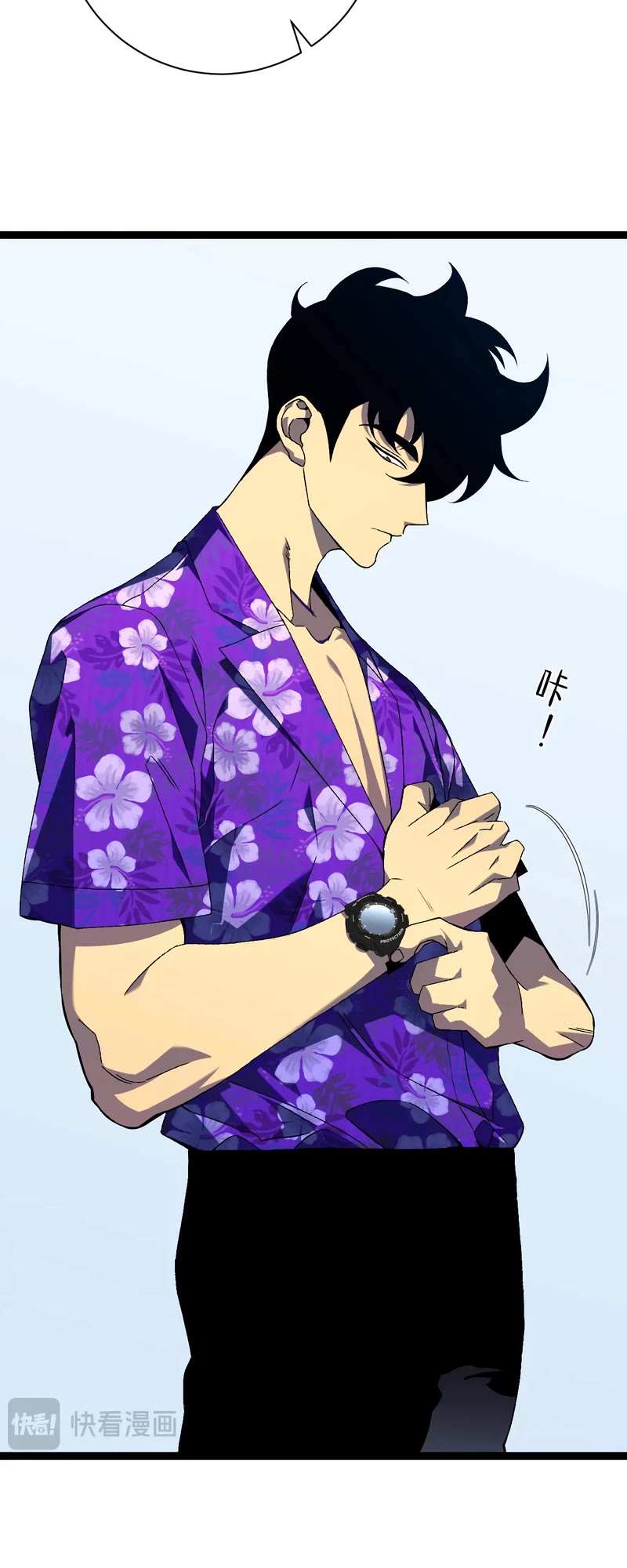 Talent Copycat chapter 64 page 8