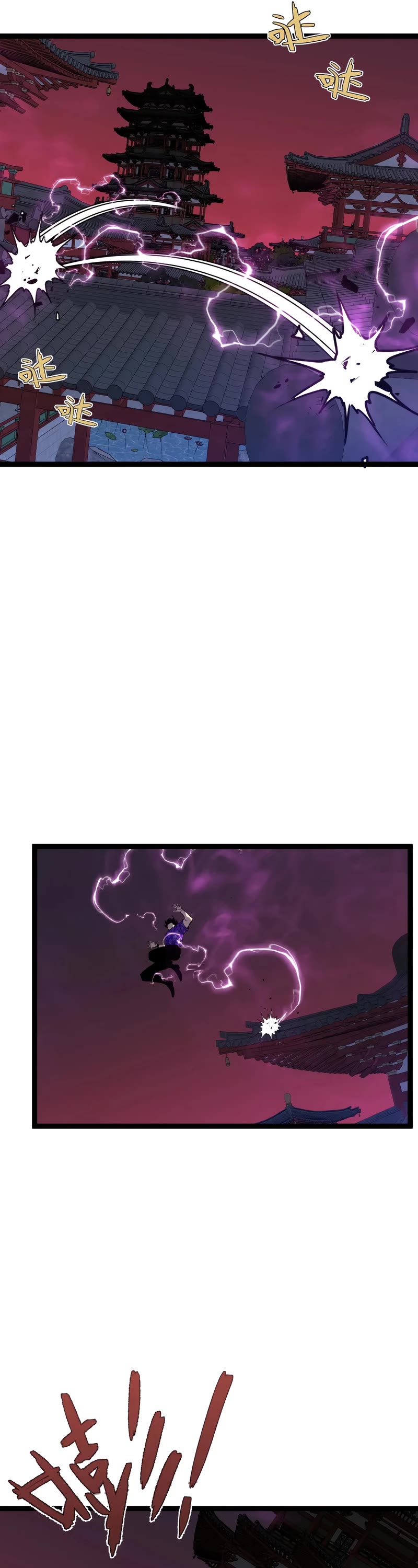 Talent Copycat chapter 65 page 18