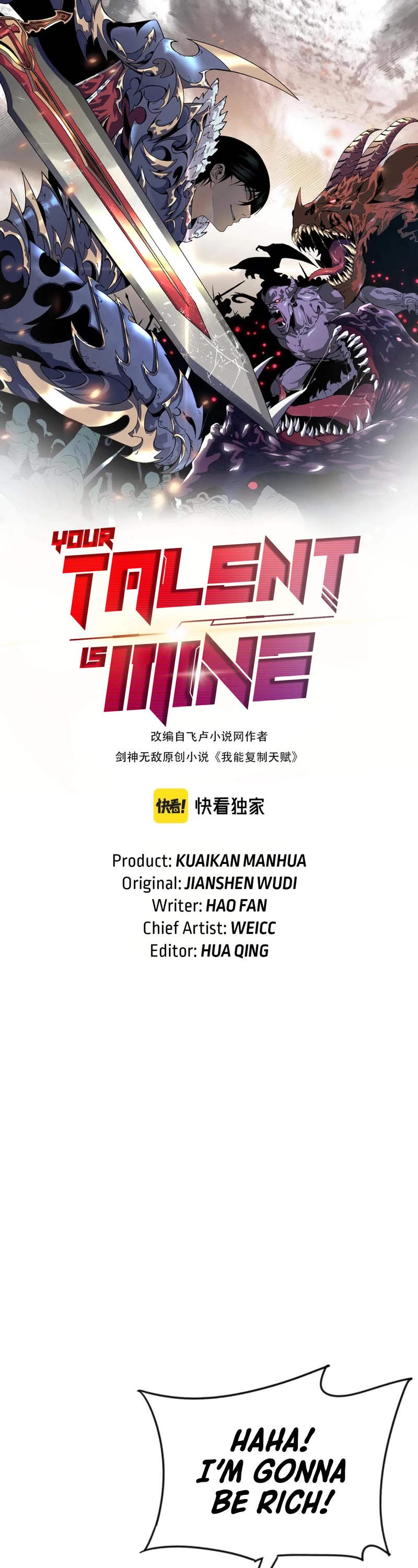 Talent Copycat chapter 65 page 2