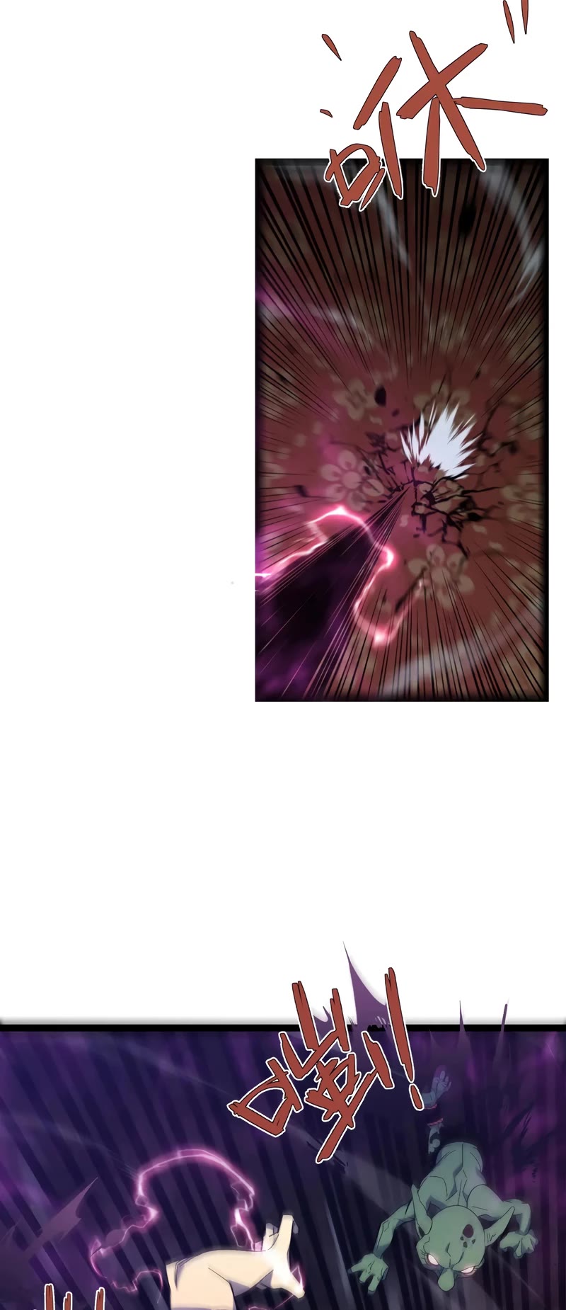 Talent Copycat chapter 65 page 36