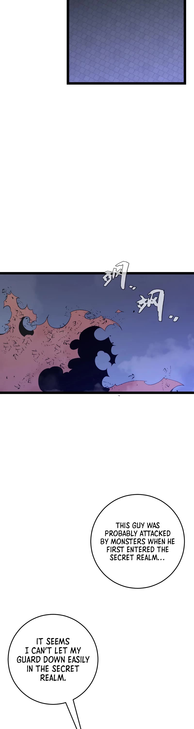 Talent Copycat chapter 65 page 7