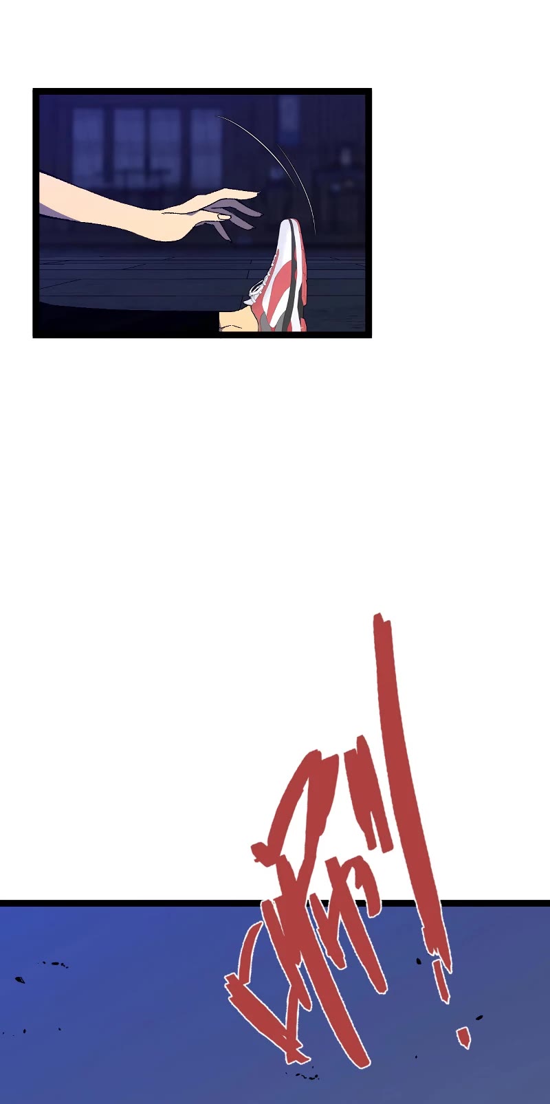 Talent Copycat chapter 66 page 17