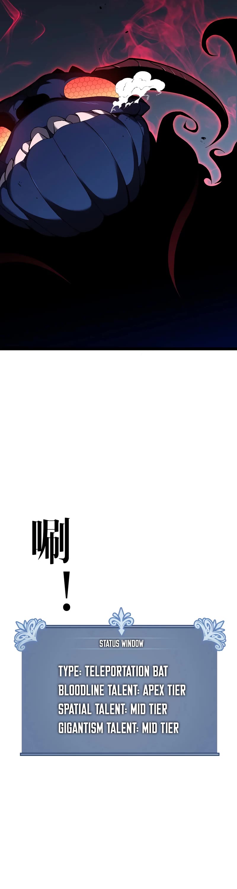 Talent Copycat chapter 67 page 10