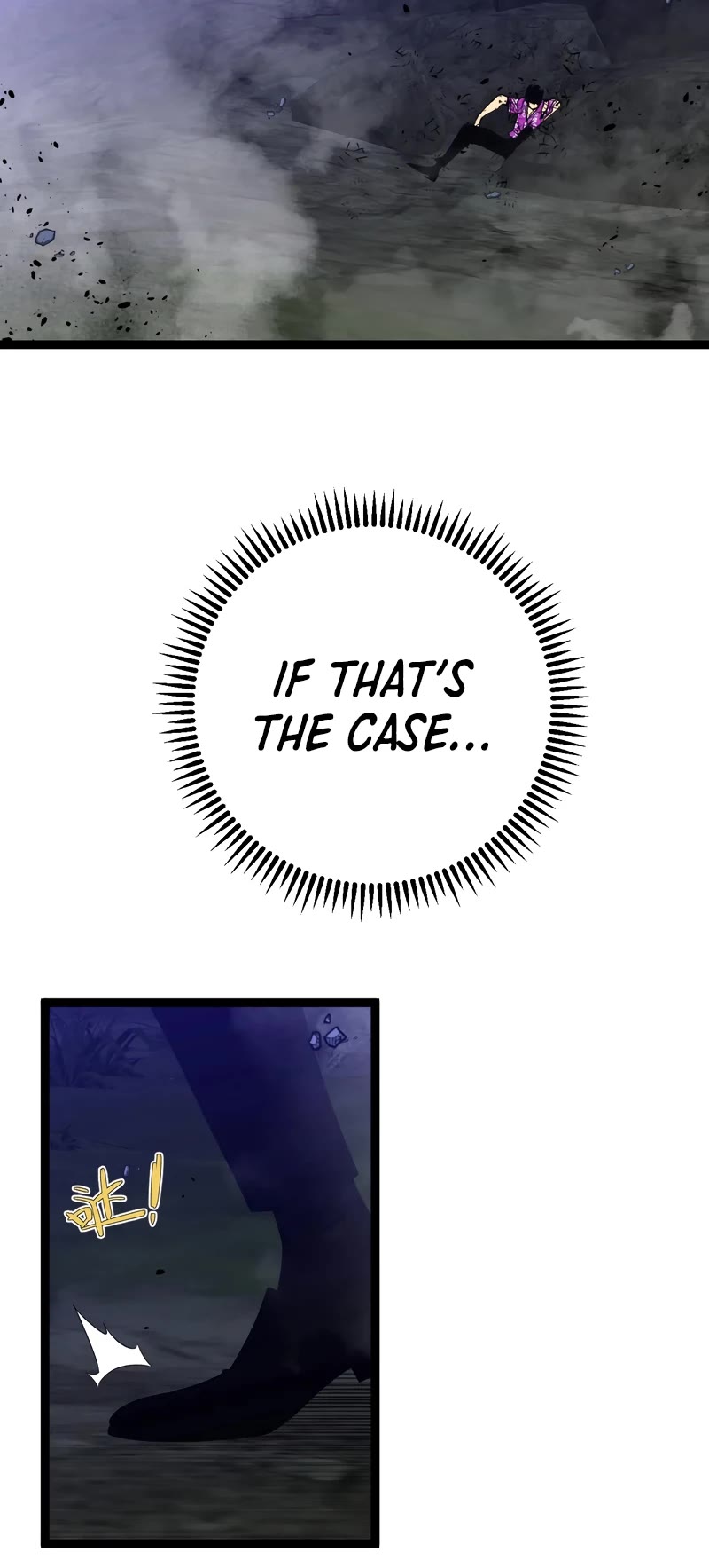 Talent Copycat chapter 67 page 16