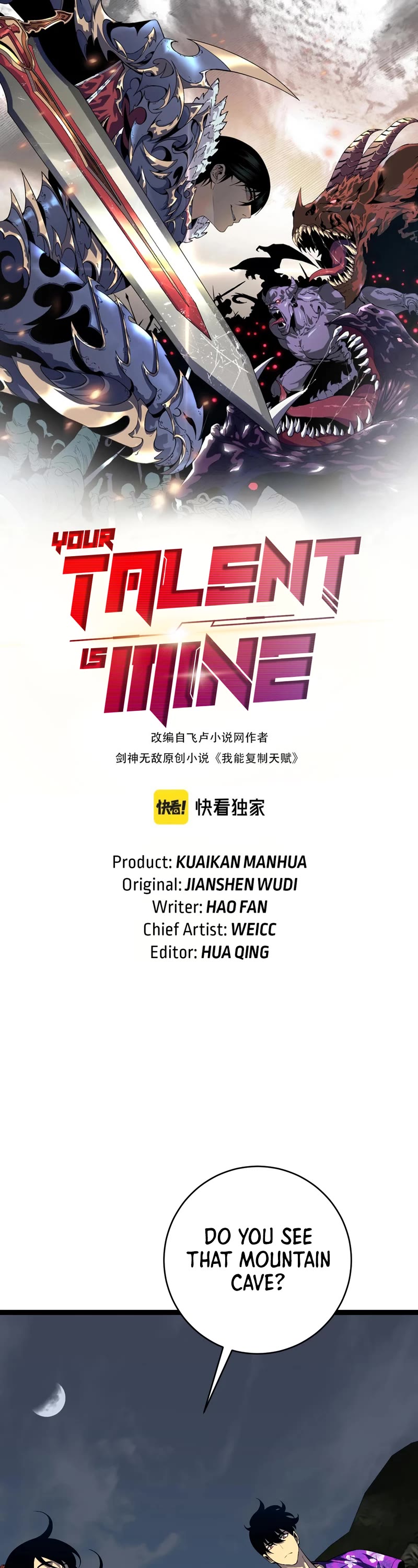 Talent Copycat chapter 67 page 2