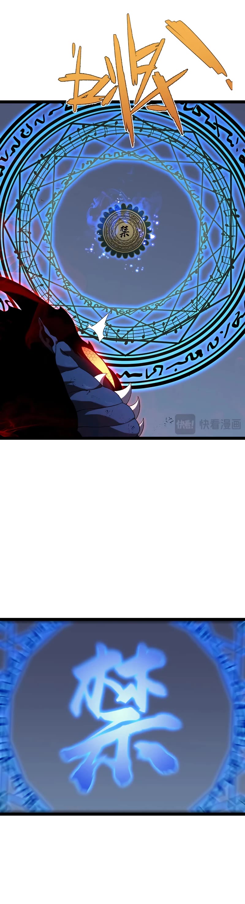 Talent Copycat chapter 67 page 42