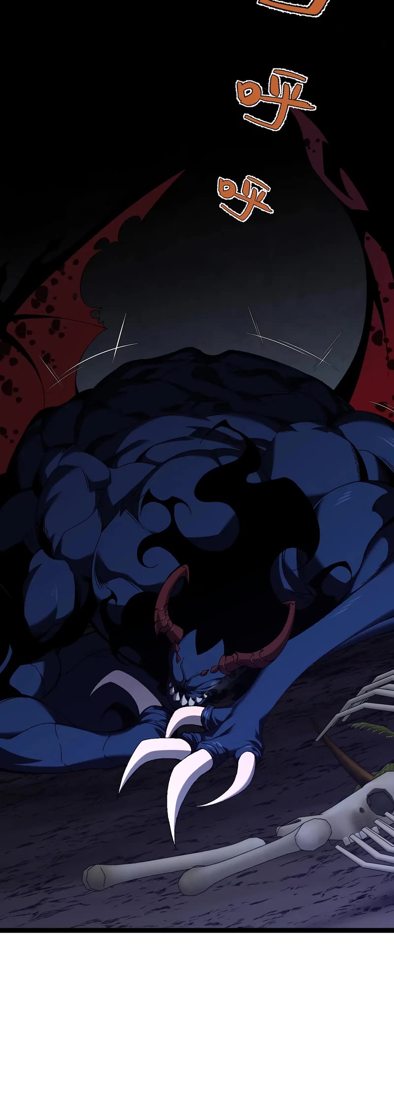 Talent Copycat chapter 67 page 5