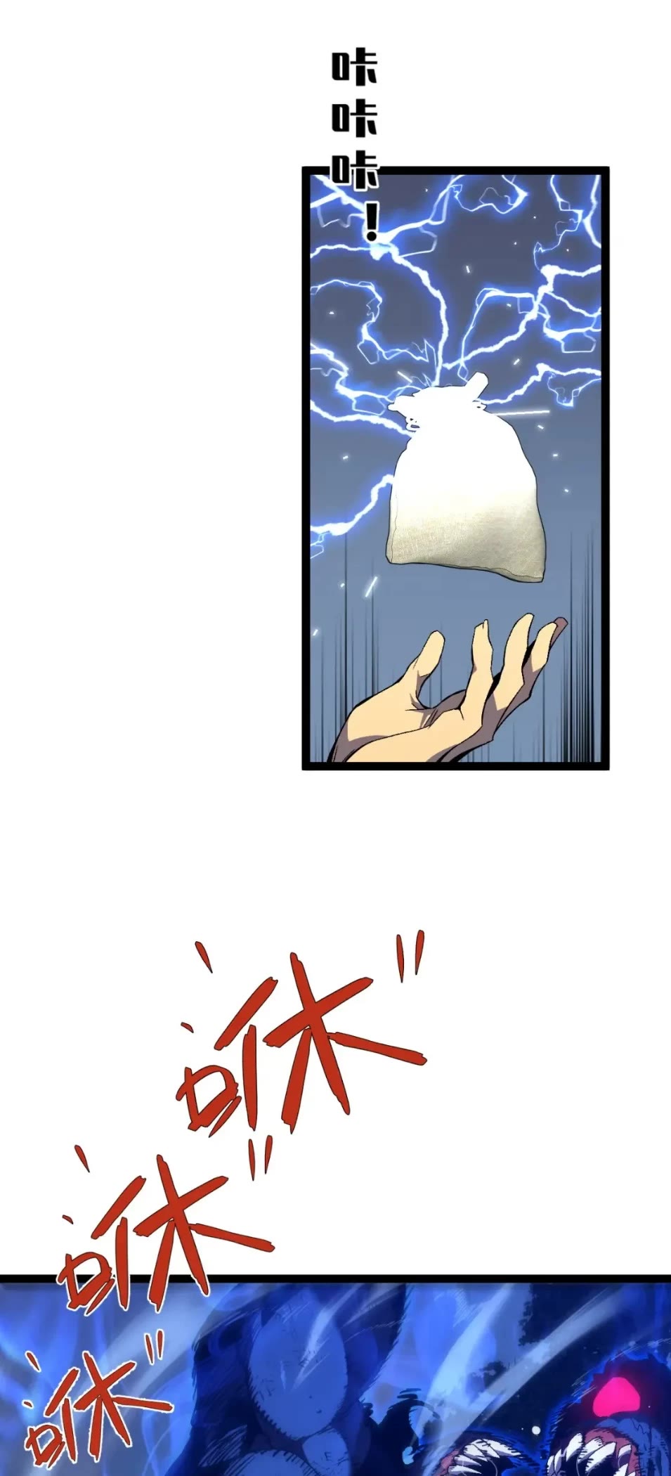 Talent Copycat chapter 68 page 23