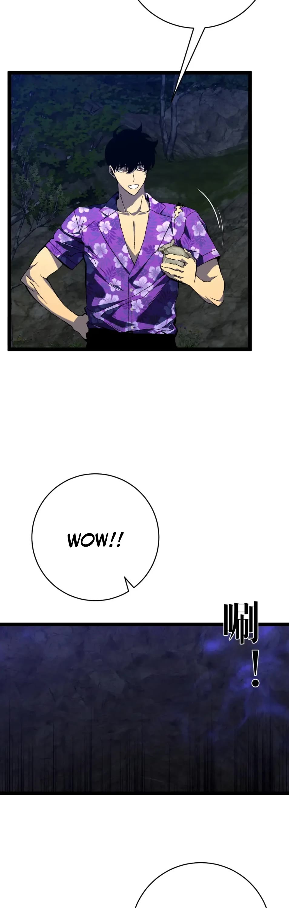 Talent Copycat chapter 68 page 25