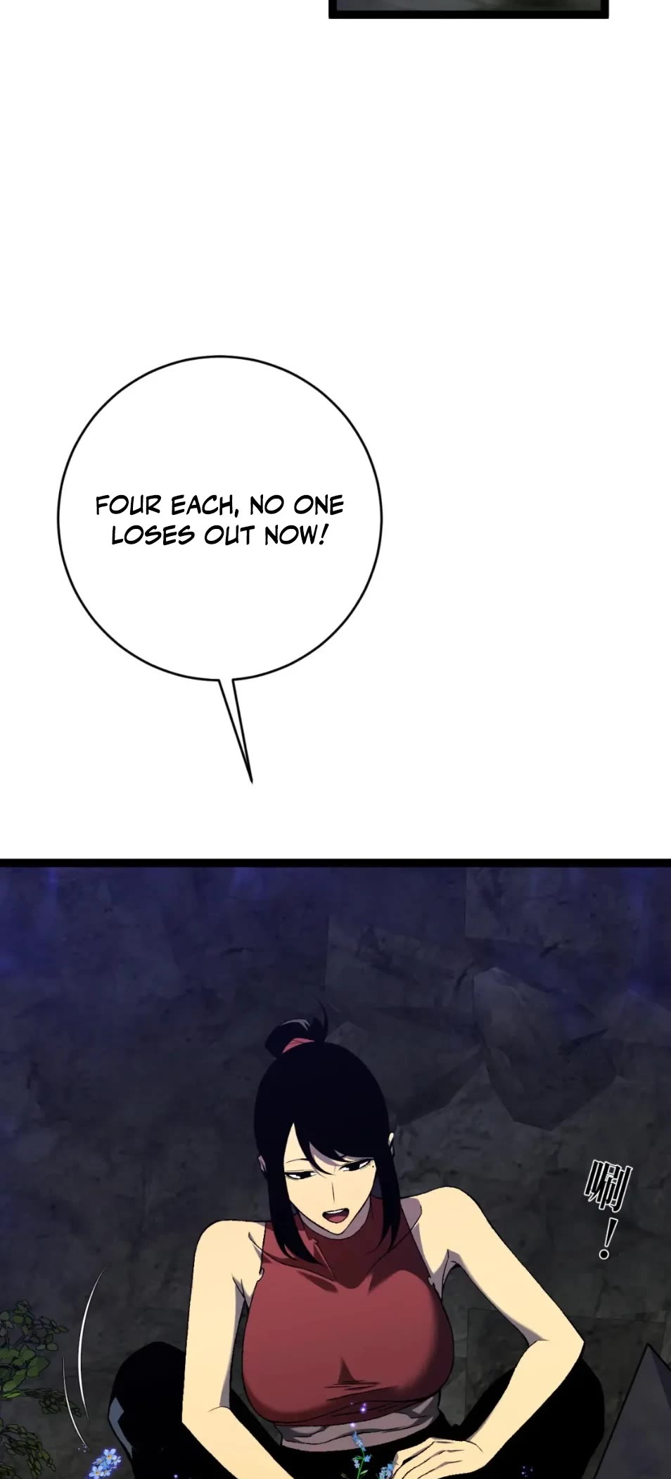 Talent Copycat chapter 68 page 29