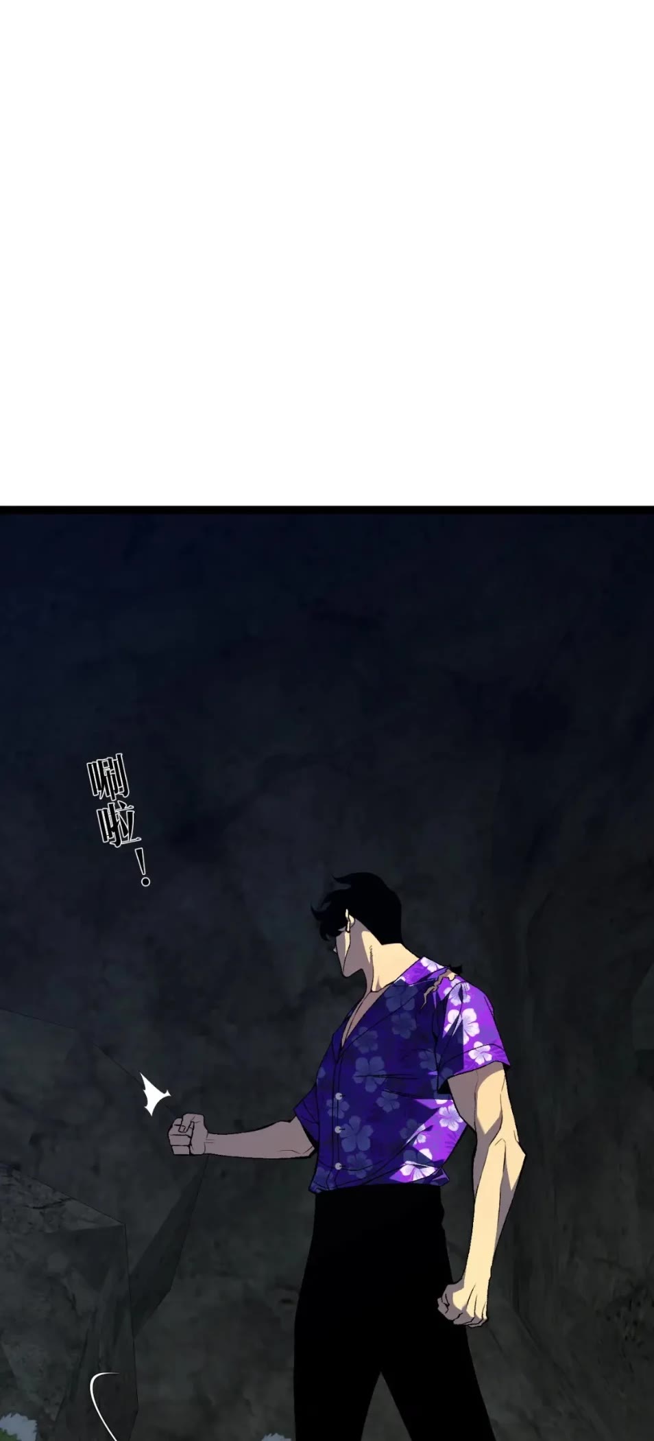 Talent Copycat chapter 68 page 42