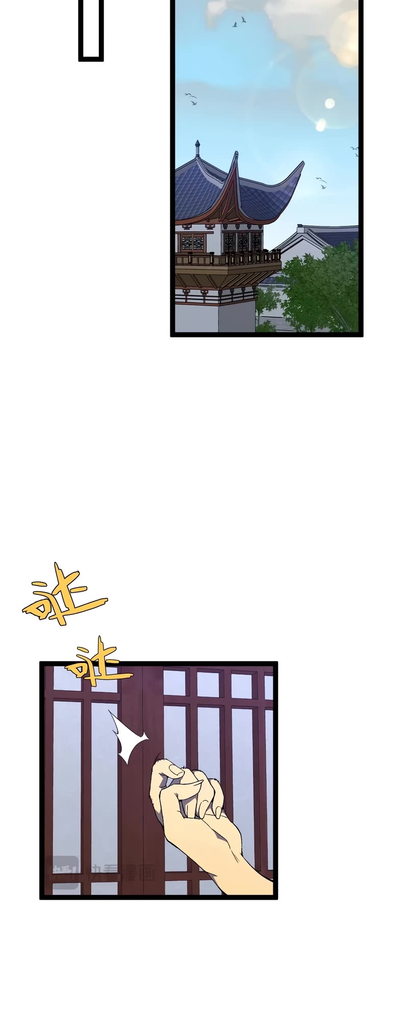 Talent Copycat chapter 73 page 28