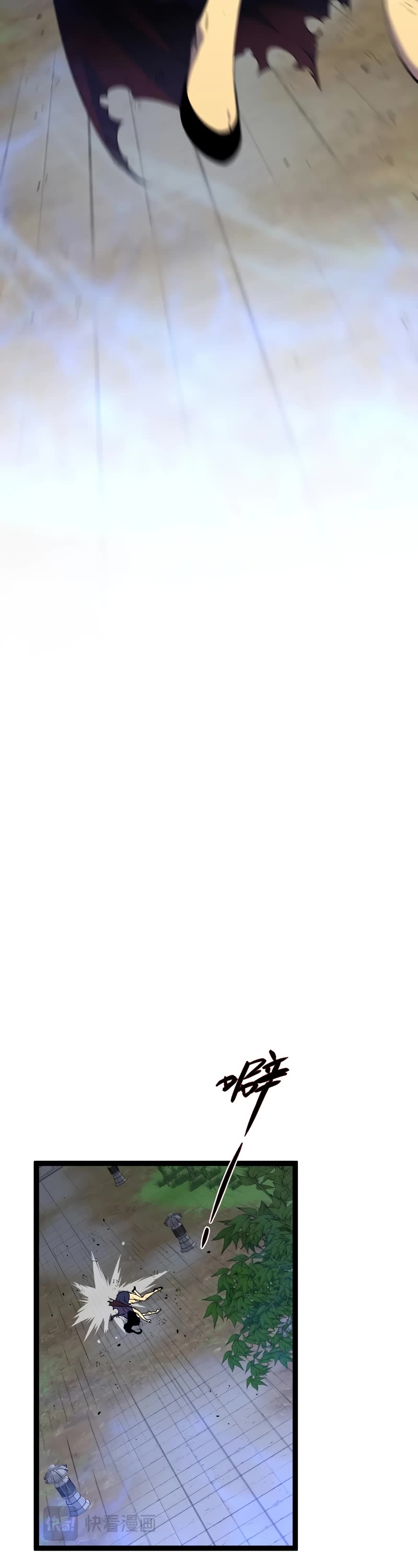 Talent Copycat chapter 74 page 11