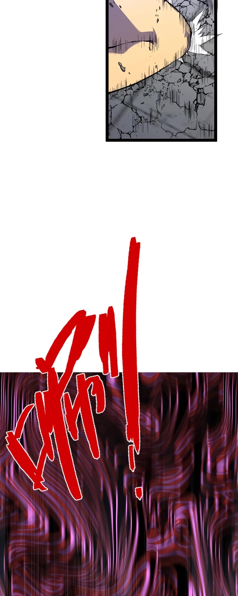 Talent Copycat chapter 74 page 20