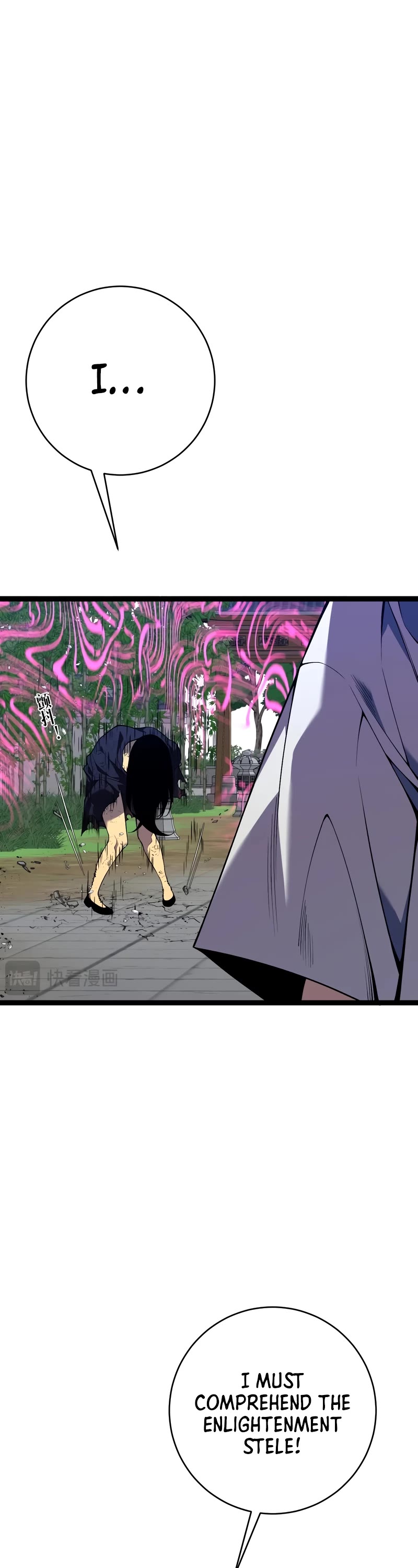 Talent Copycat chapter 74 page 26