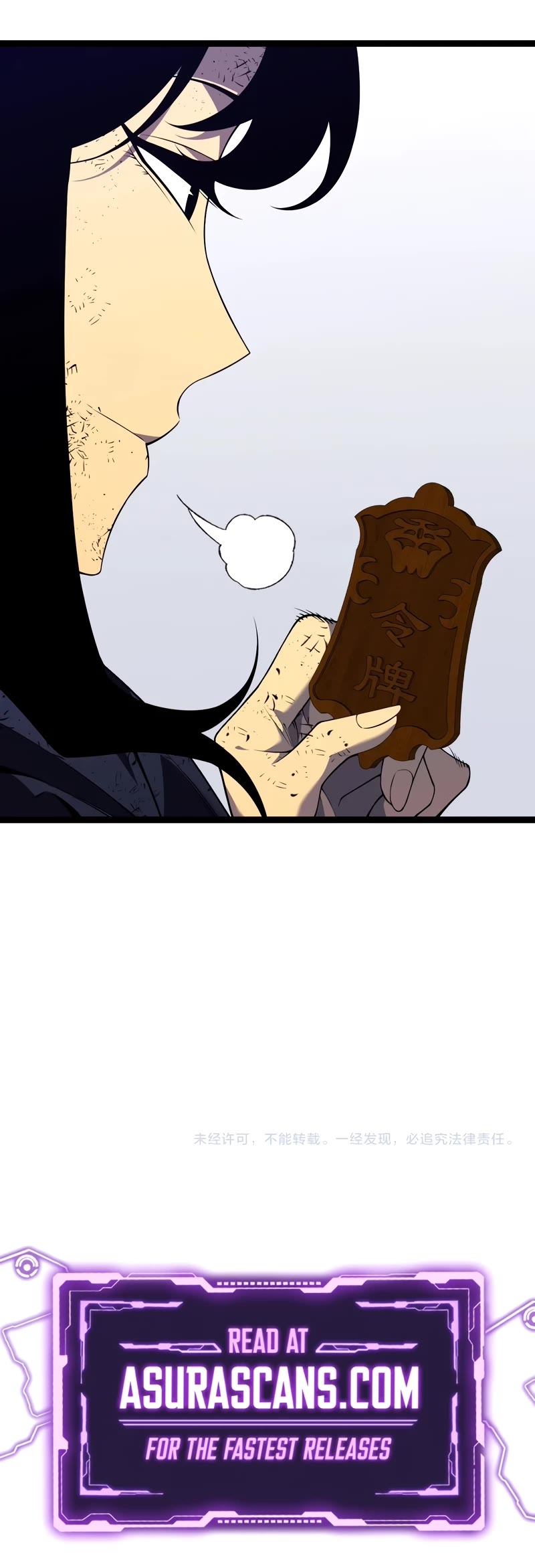 Talent Copycat chapter 74 page 36