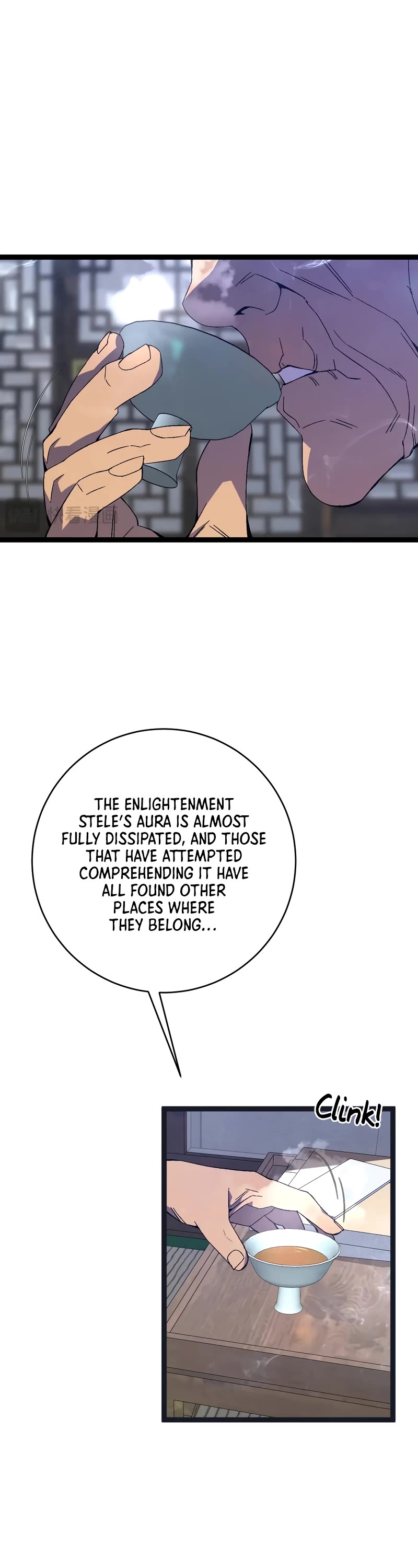 Talent Copycat chapter 74 page 6