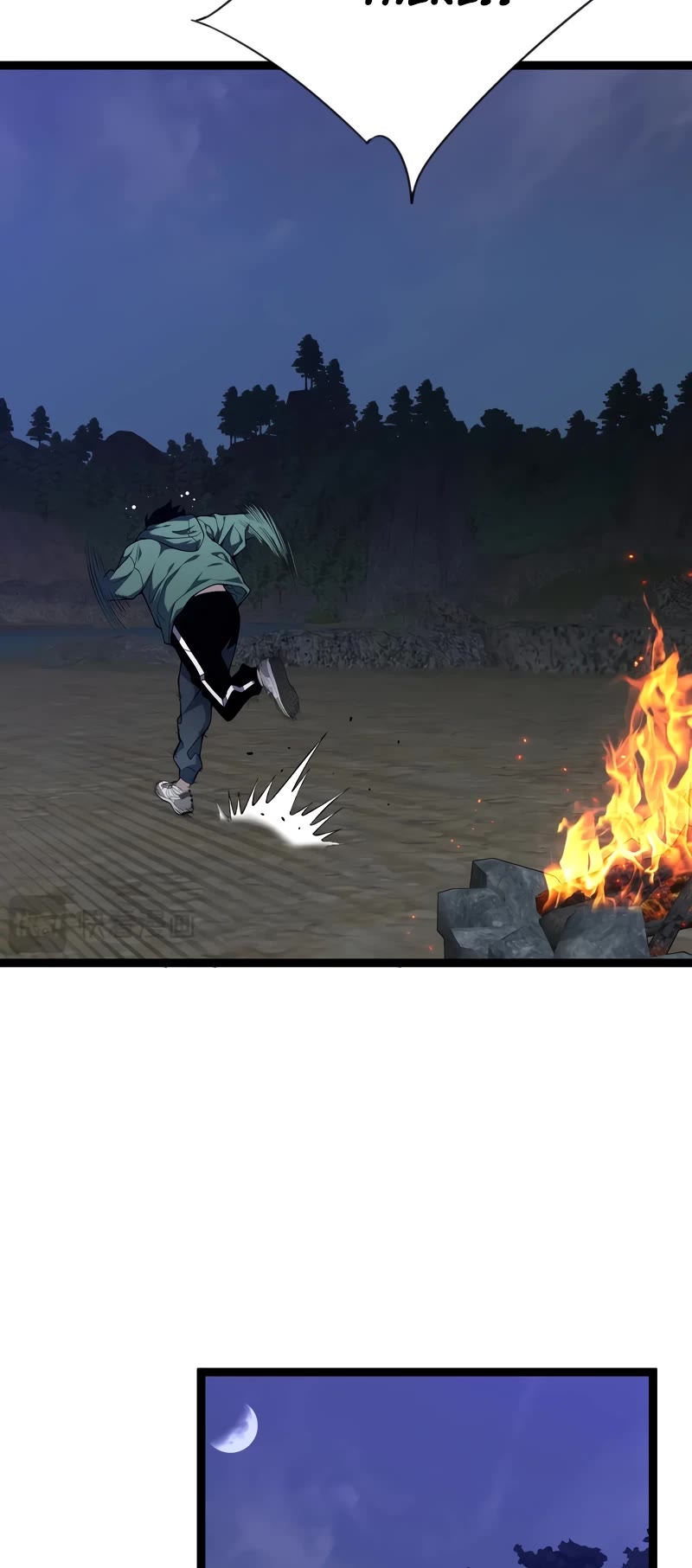 Talent Copycat chapter 75 page 32