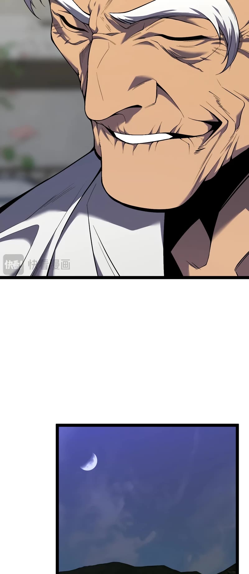 Talent Copycat chapter 75 page 8