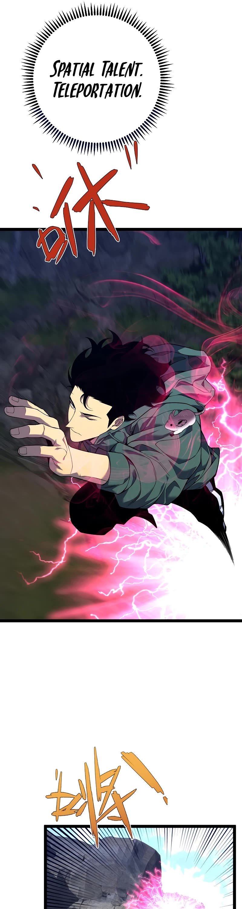 Talent Copycat chapter 76 page 22