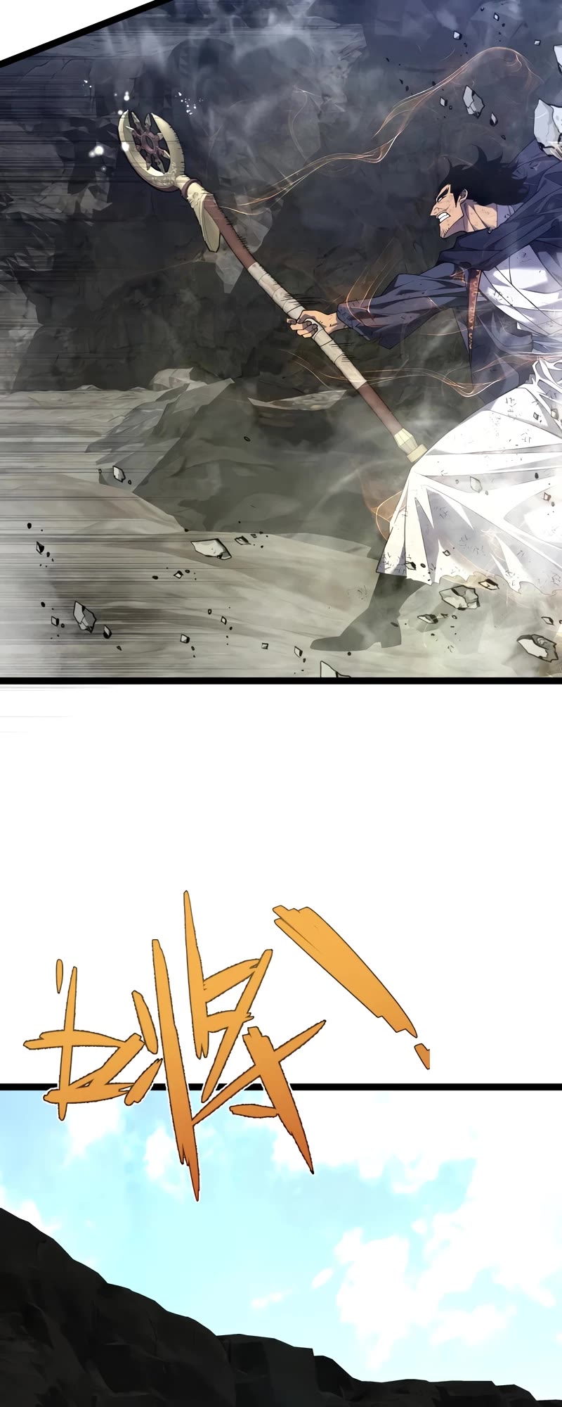 Talent Copycat chapter 77 page 11