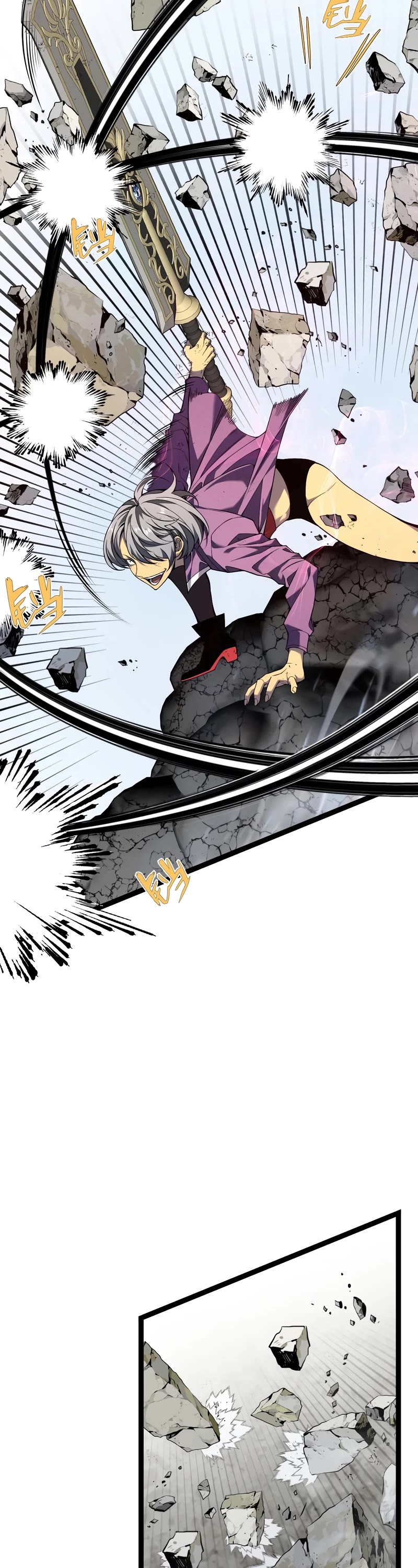 Talent Copycat chapter 77 page 14