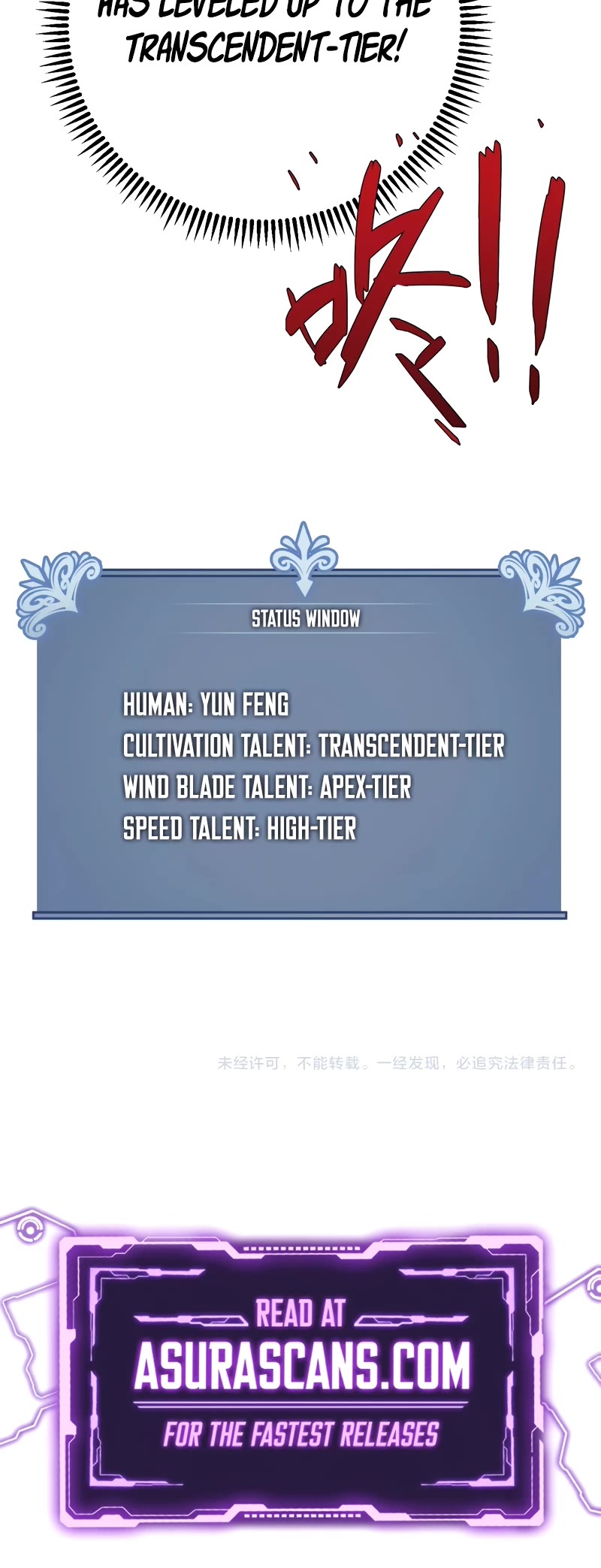 Talent Copycat chapter 77 page 39