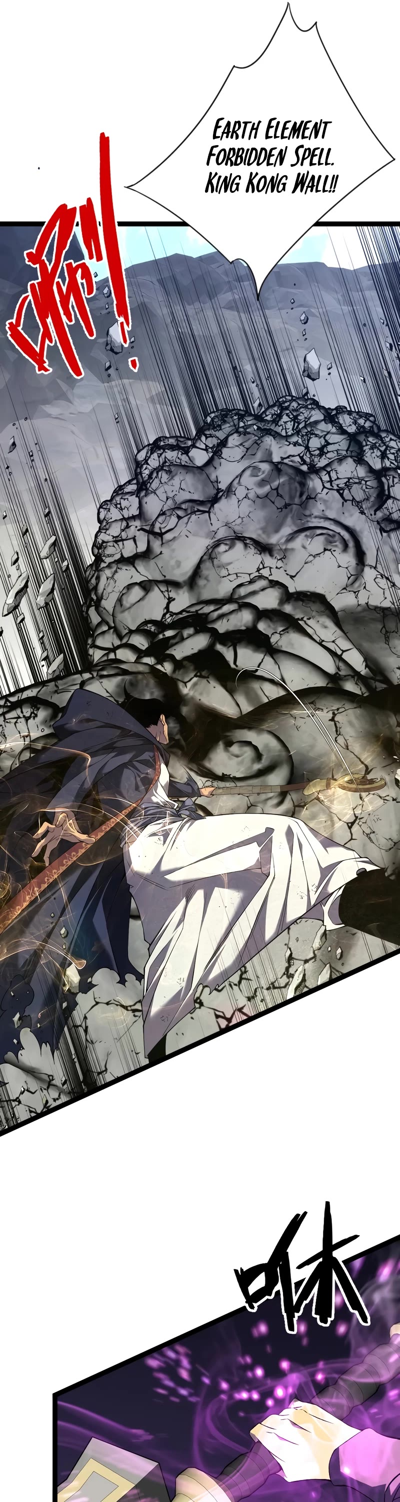 Talent Copycat chapter 77 page 5