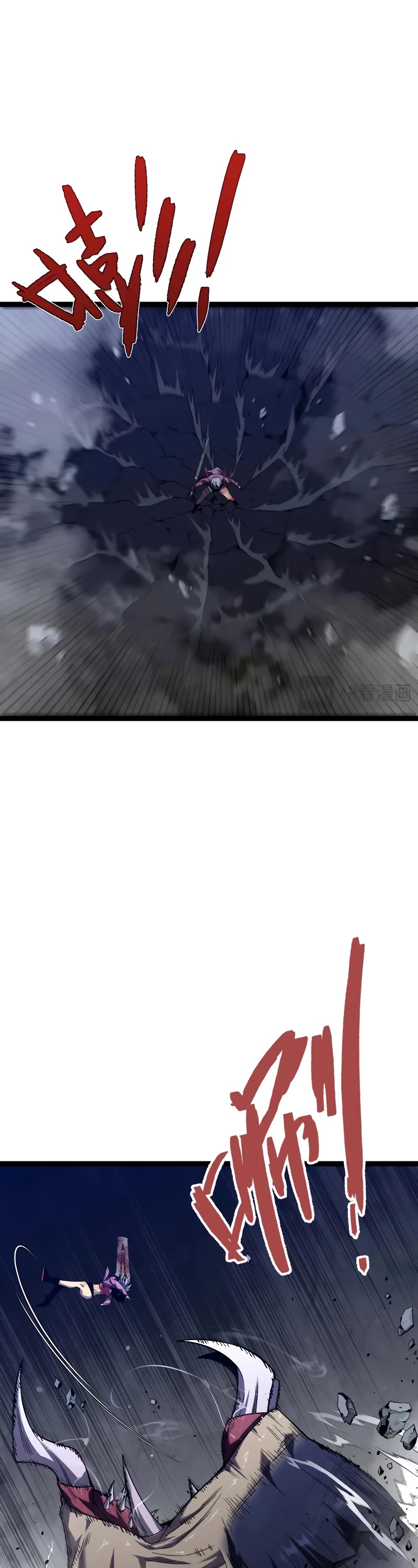 Talent Copycat chapter 79 page 13