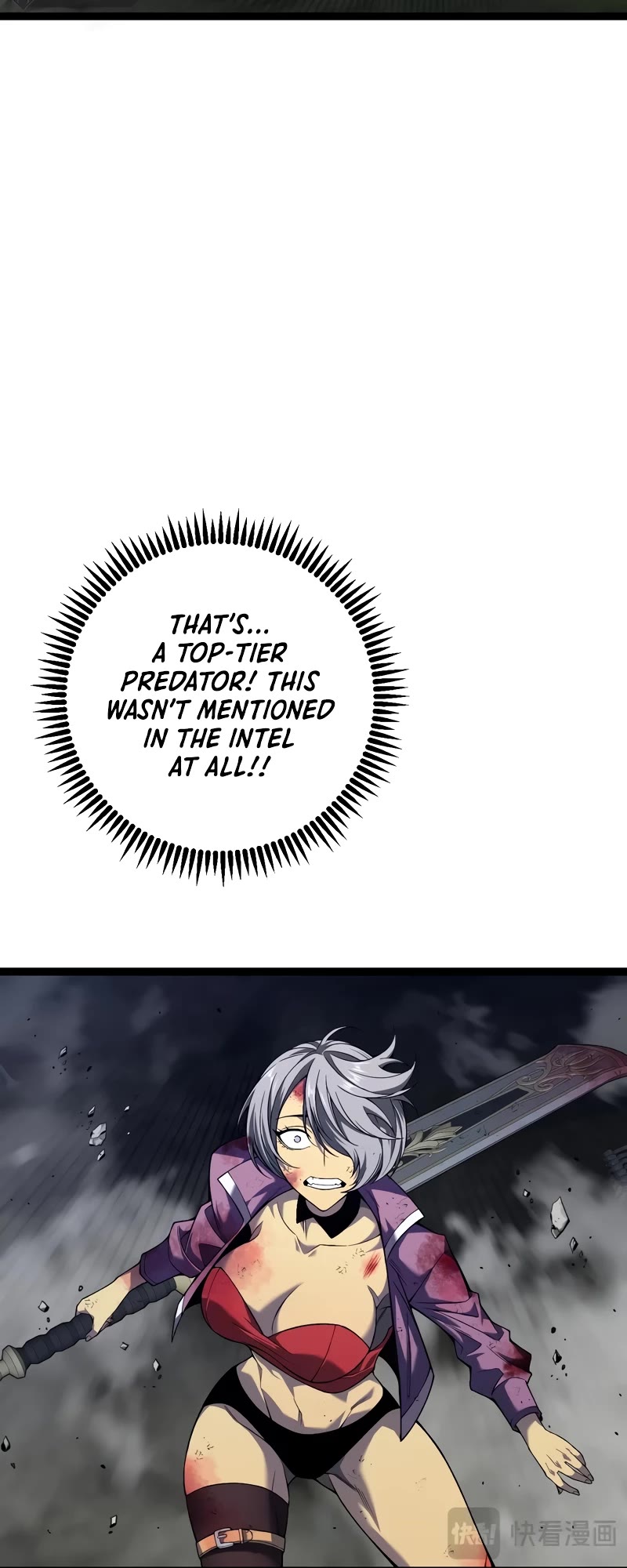 Talent Copycat chapter 79 page 16