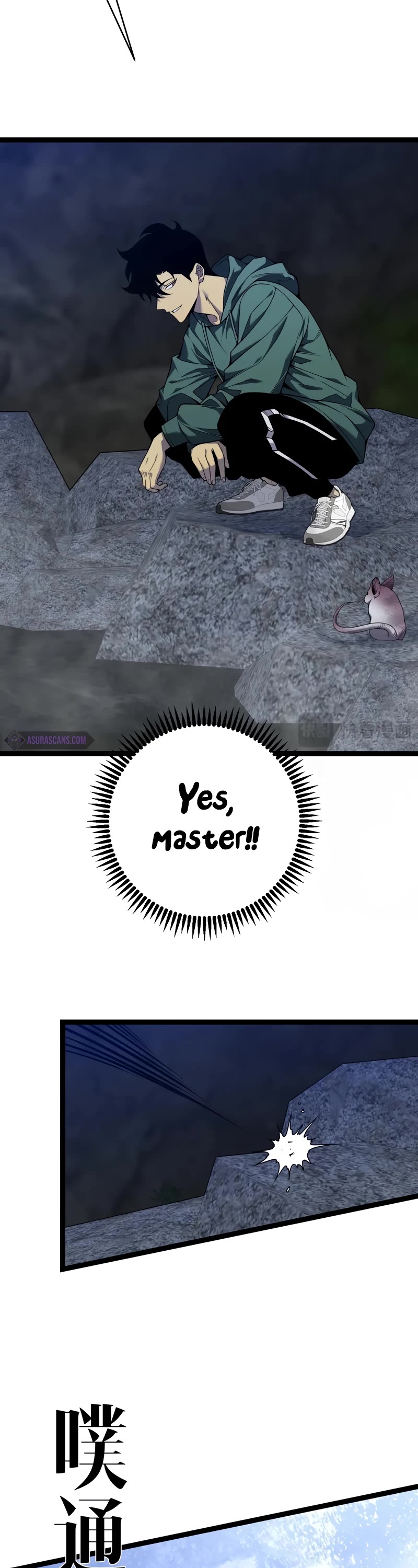 Talent Copycat chapter 79 page 30