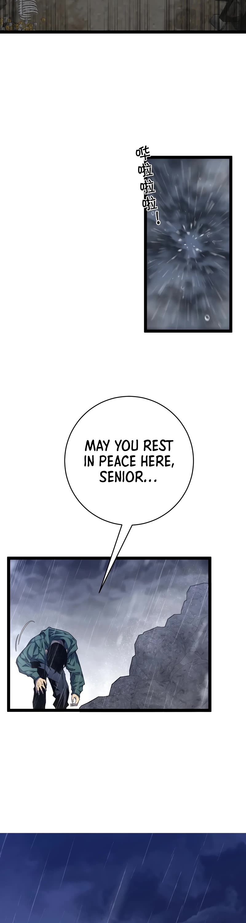 Talent Copycat chapter 79 page 6