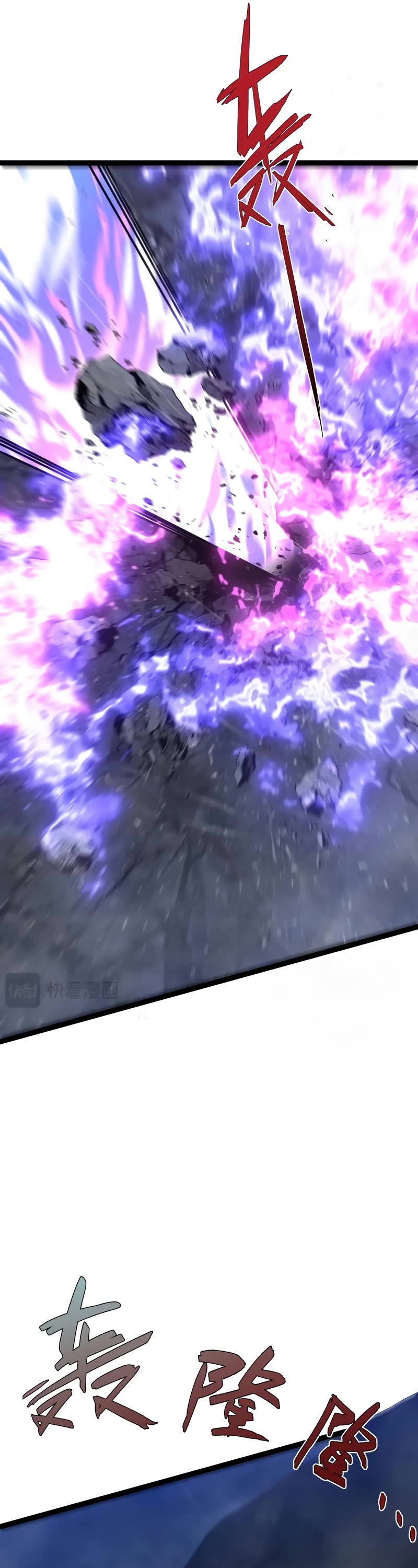 Talent Copycat chapter 80 page 13