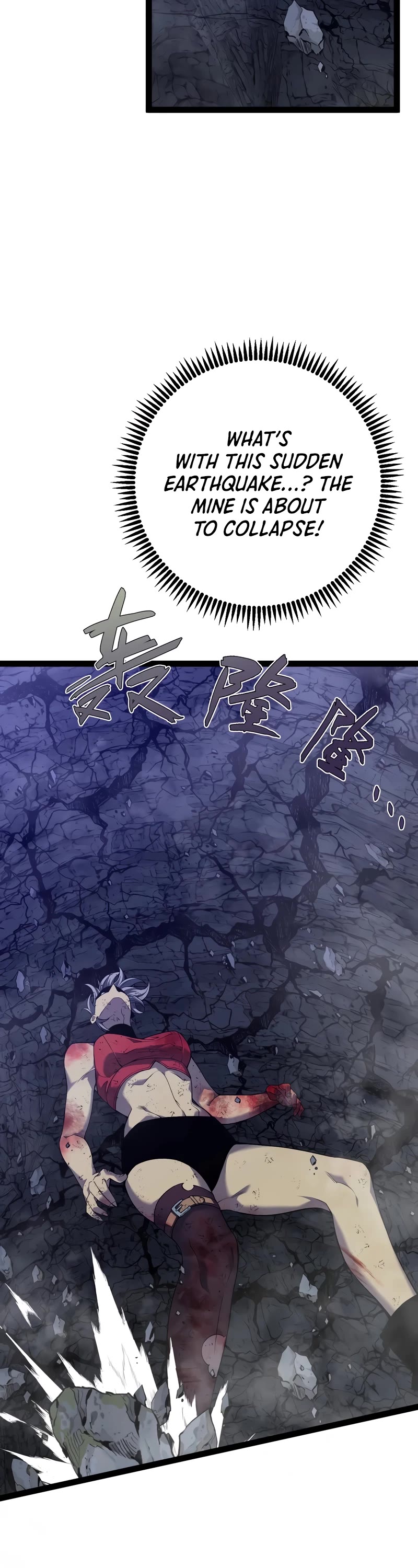 Talent Copycat chapter 81 page 31