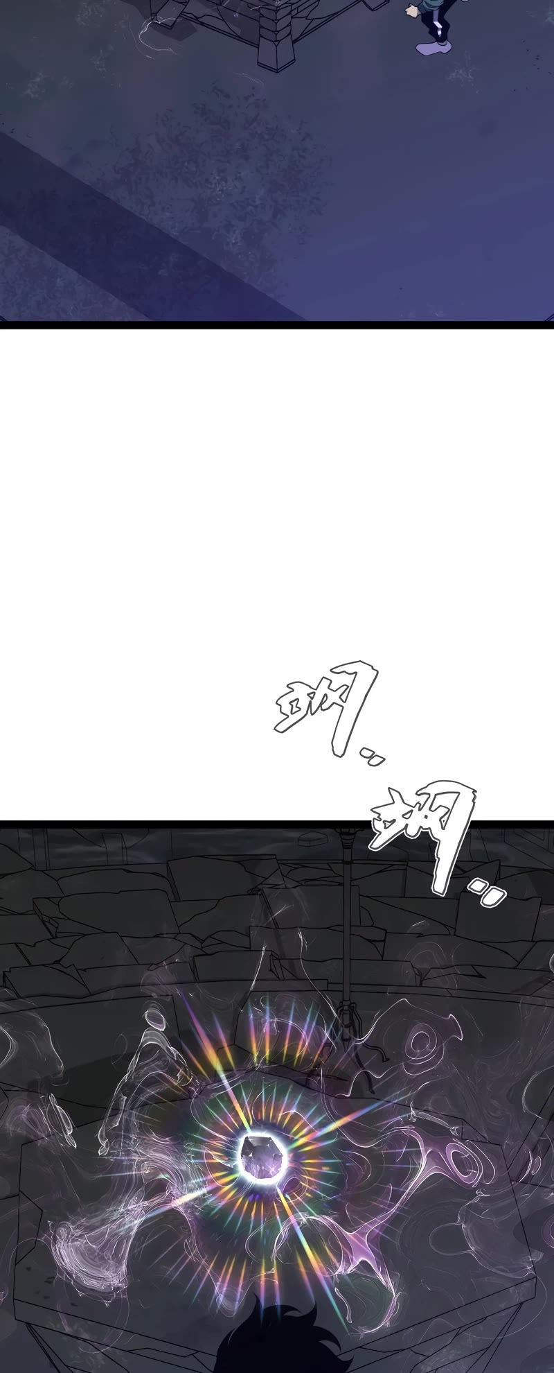 Talent Copycat chapter 81 page 8