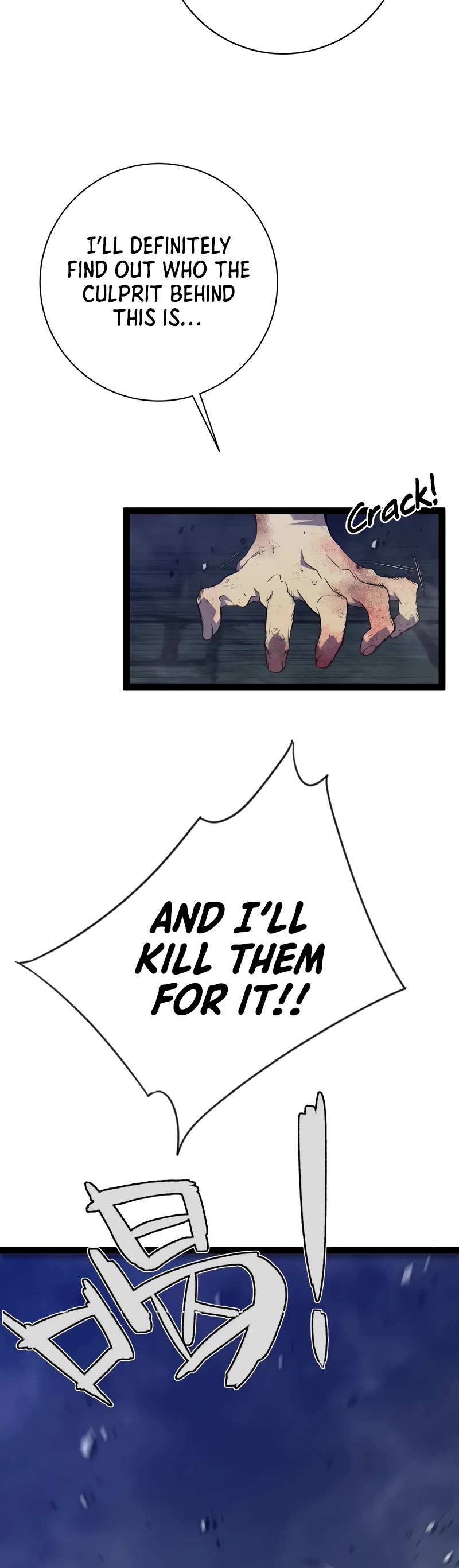 Talent Copycat chapter 82 page 17