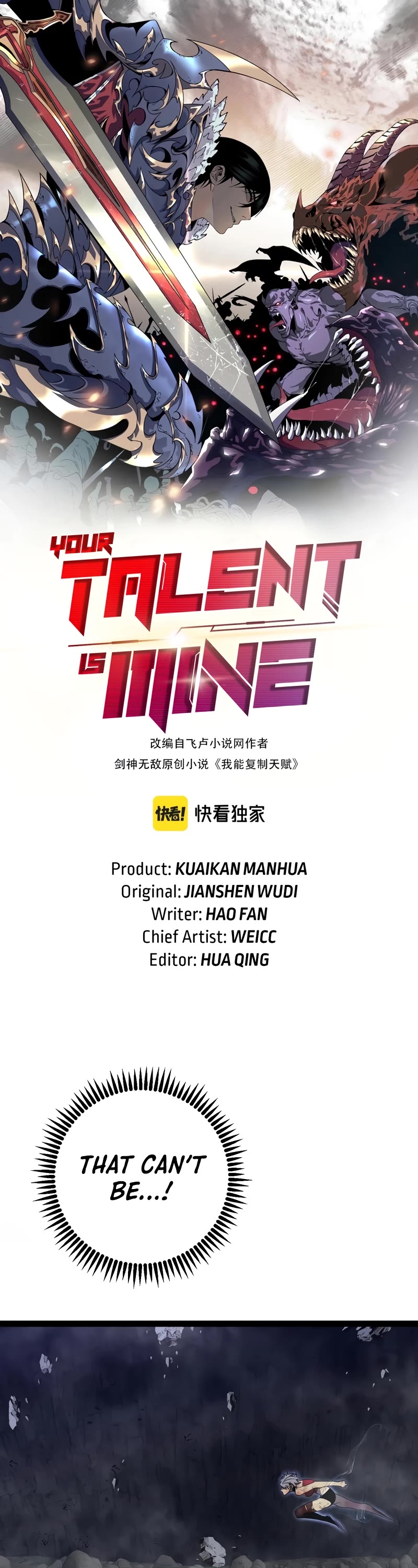 Talent Copycat chapter 82 page 2