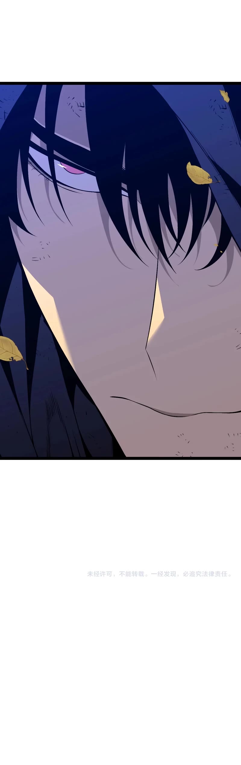 Talent Copycat chapter 83 page 30