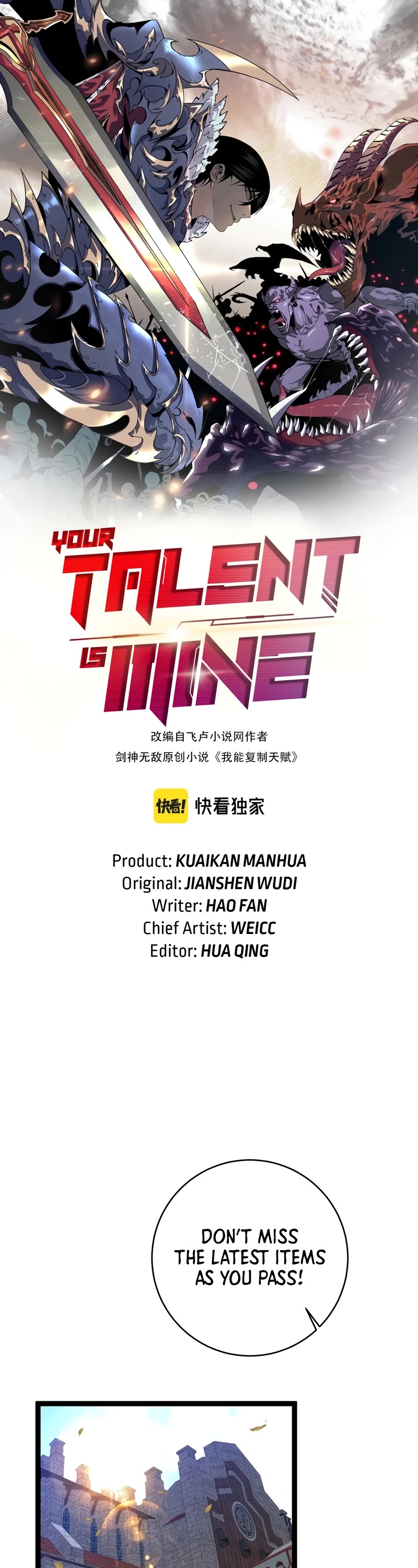 Talent Copycat chapter 84 page 2