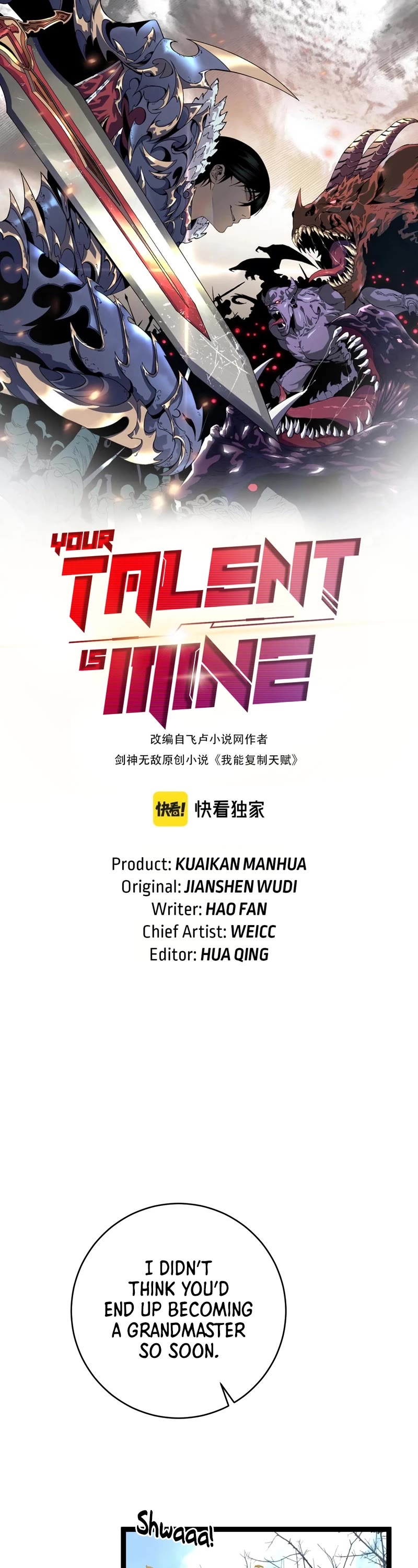 Talent Copycat chapter 85 page 2