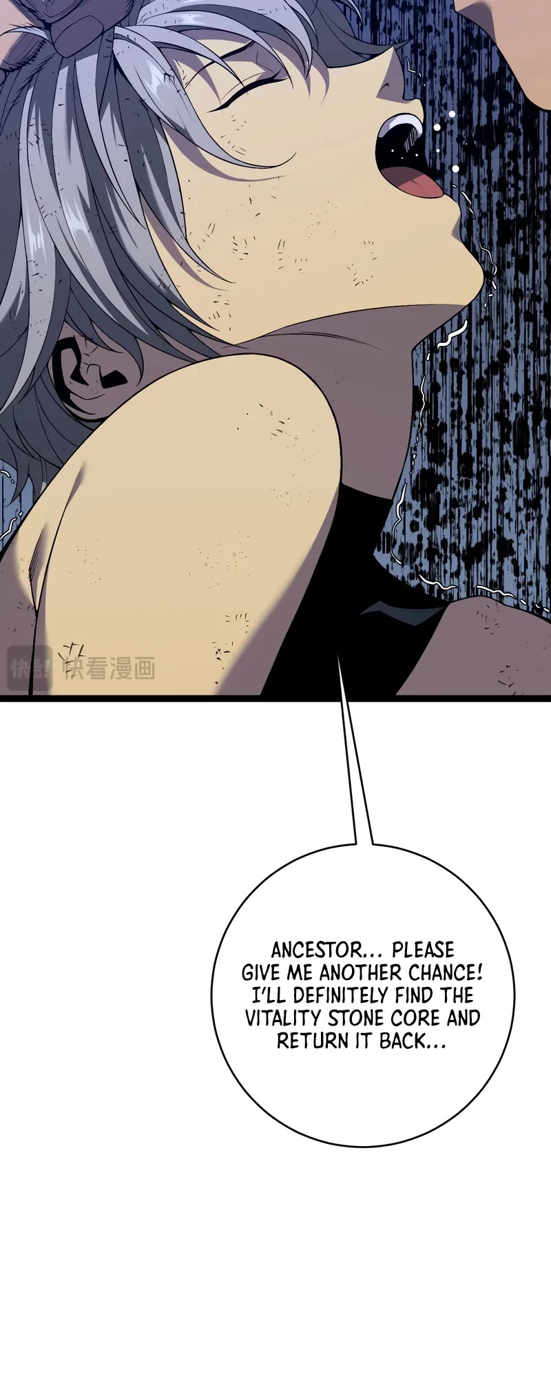 Talent Copycat chapter 86 page 16