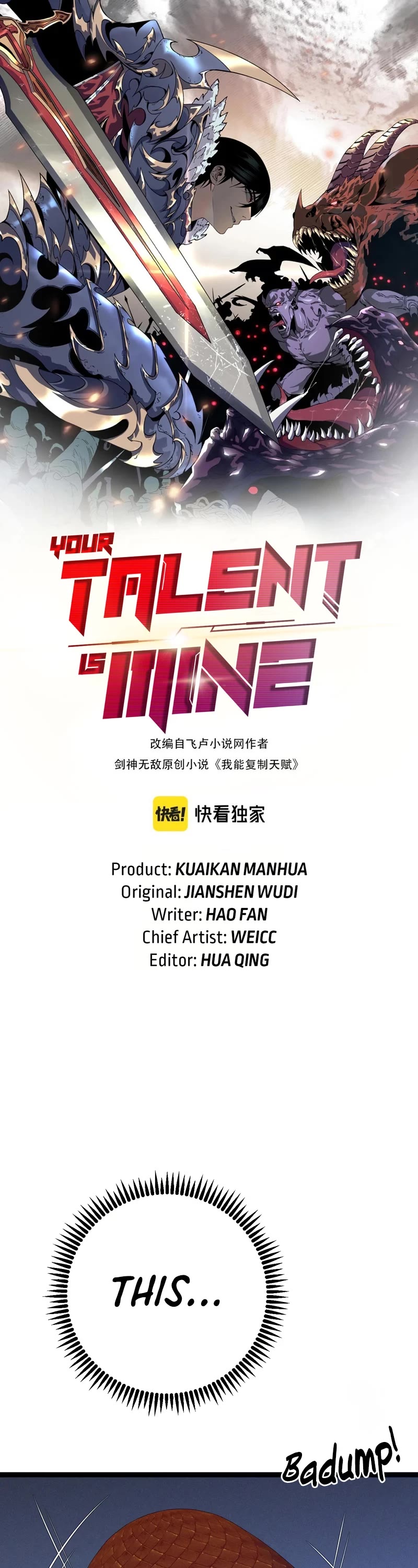 Talent Copycat chapter 89 page 2