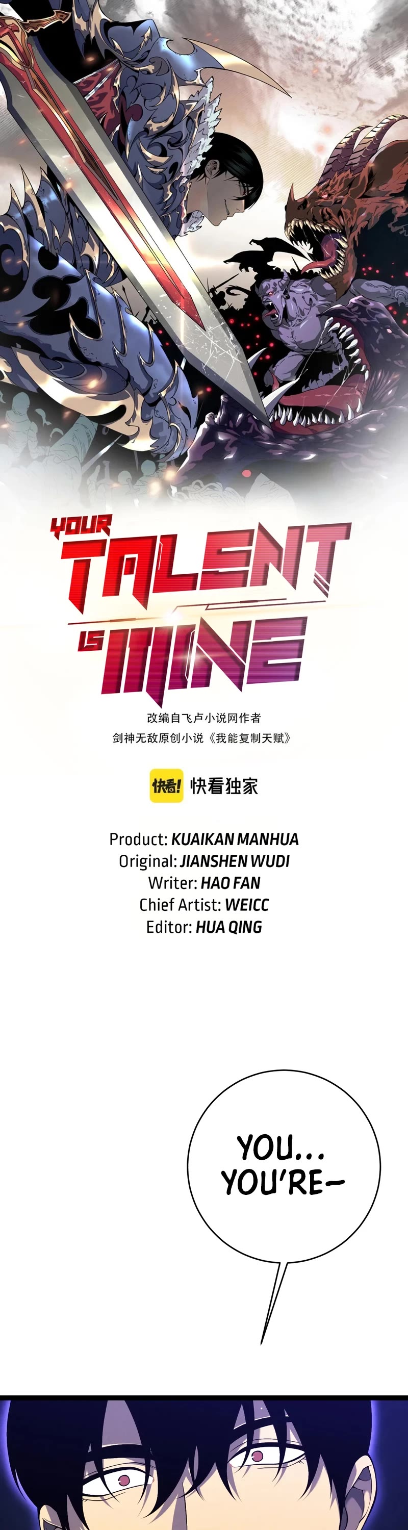 Talent Copycat chapter 90 page 2